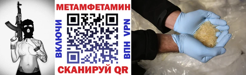 Амфетамин Premium  Шарыпово 