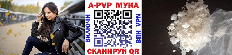 это как зайти Шарыпово Альфа ПВП кристаллы kraken ССЫЛКА