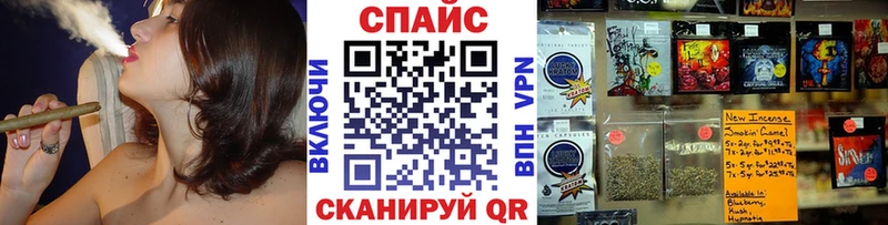 Бутират буратино  это как зайти  Шарыпово 