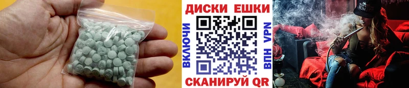 ЭКСТАЗИ TESLA  закладка  Шарыпово 