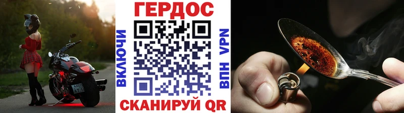 Героин белый  hydra ТОР  Шарыпово 