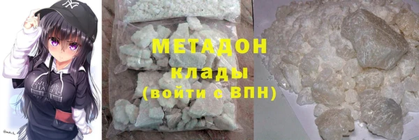 бутик Абаза