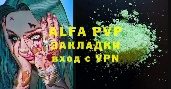 бутик Абаза