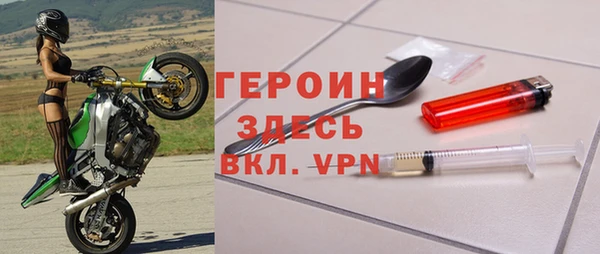 бутират Абинск