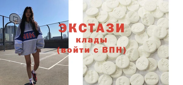 бутират Абинск