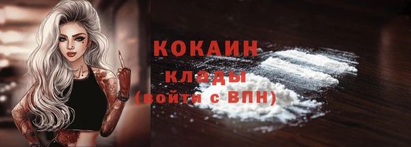 бутират Абинск