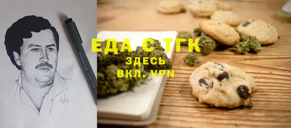 бутик Абаза