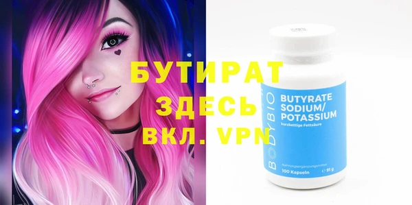 бутик Абаза
