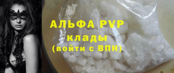 бутик Абаза