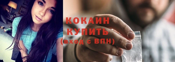 бутират Абинск