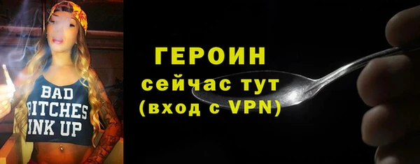 бутират Абинск