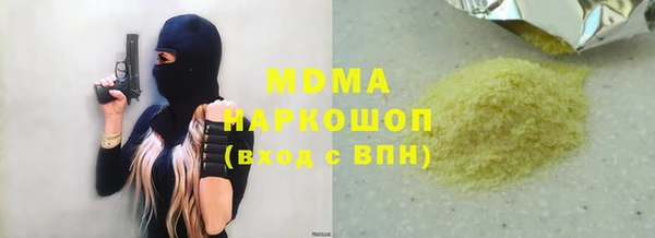 бутик Абаза