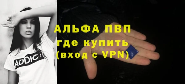 бутират Абинск