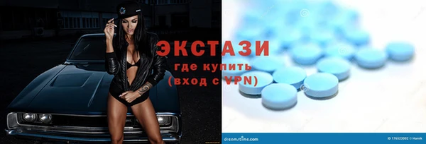 бутират Абинск