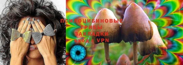 бутират Абинск
