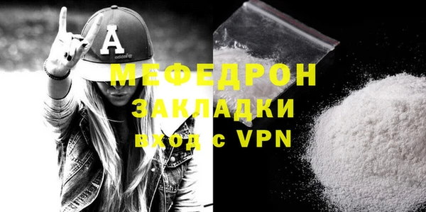 мет Абдулино