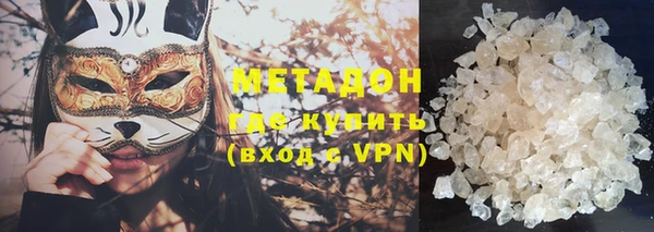 бутик Абаза
