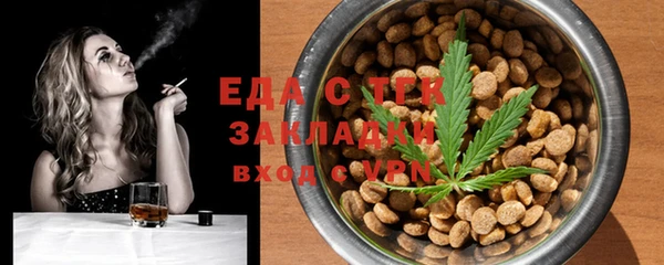 мет Абдулино