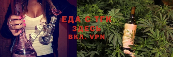 бутик Абаза