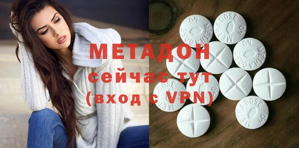 мет Абдулино