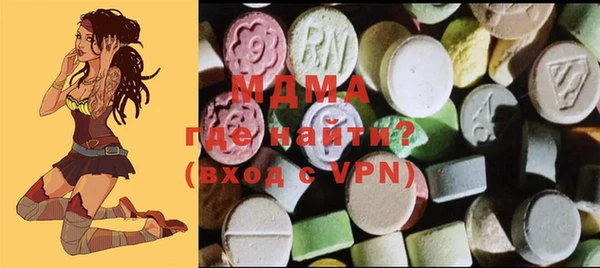 бутират Абинск