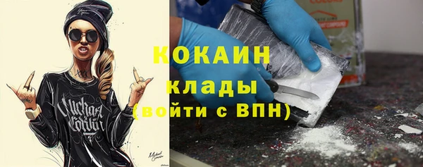 бутик Абаза