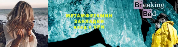 мет Абдулино