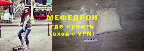 бутик Абаза