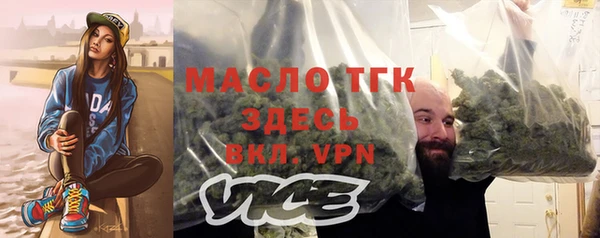 бутират Абинск