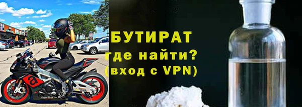 мет Абдулино