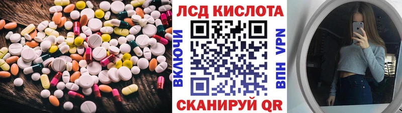 LSD-25 экстази ecstasy  Шарыпово 