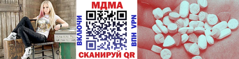цены Шарыпово MDMA кристаллы