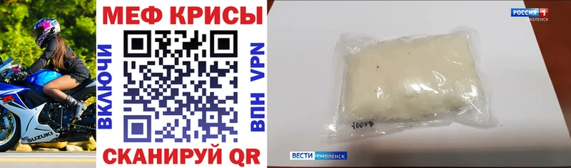 MEGA вход  Шарыпово  Меф mephedrone 