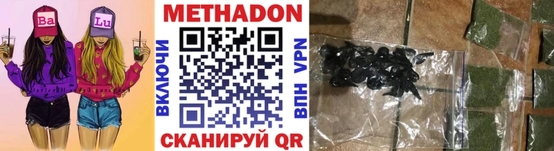 МЕТАДОН VHQ Шарыпово