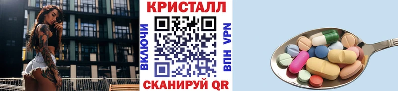 маркетплейс какой сайт  где купить   Шарыпово  МЕТАМФЕТАМИН мет 