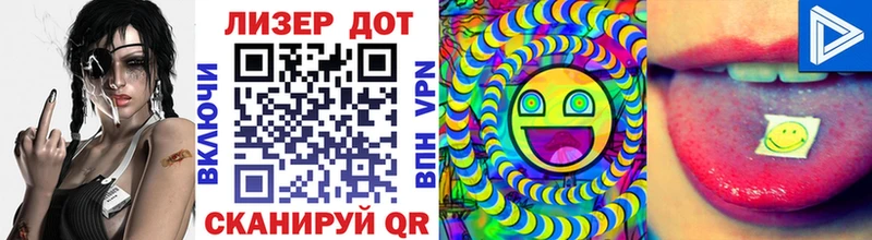 купить  цена  Шарыпово  Марки N-bome 1,8мг 