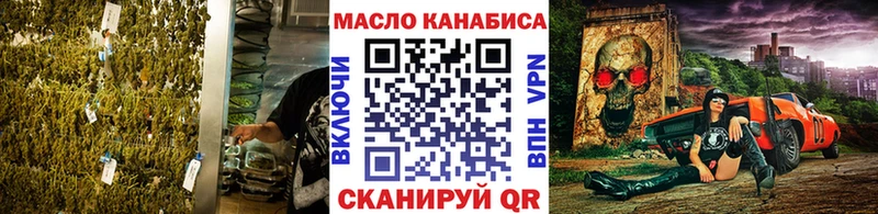 даркнет телеграм  Шарыпово  ТГК жижа 