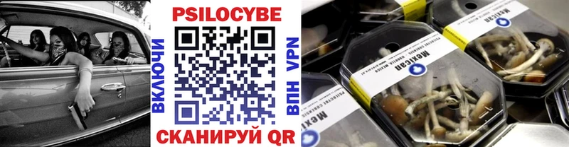 как найти закладки  Шарыпово  Галлюциногенные грибы ЛСД 